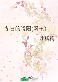 人肉叉烧包黄秋生