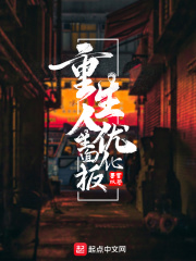 病后奇迹