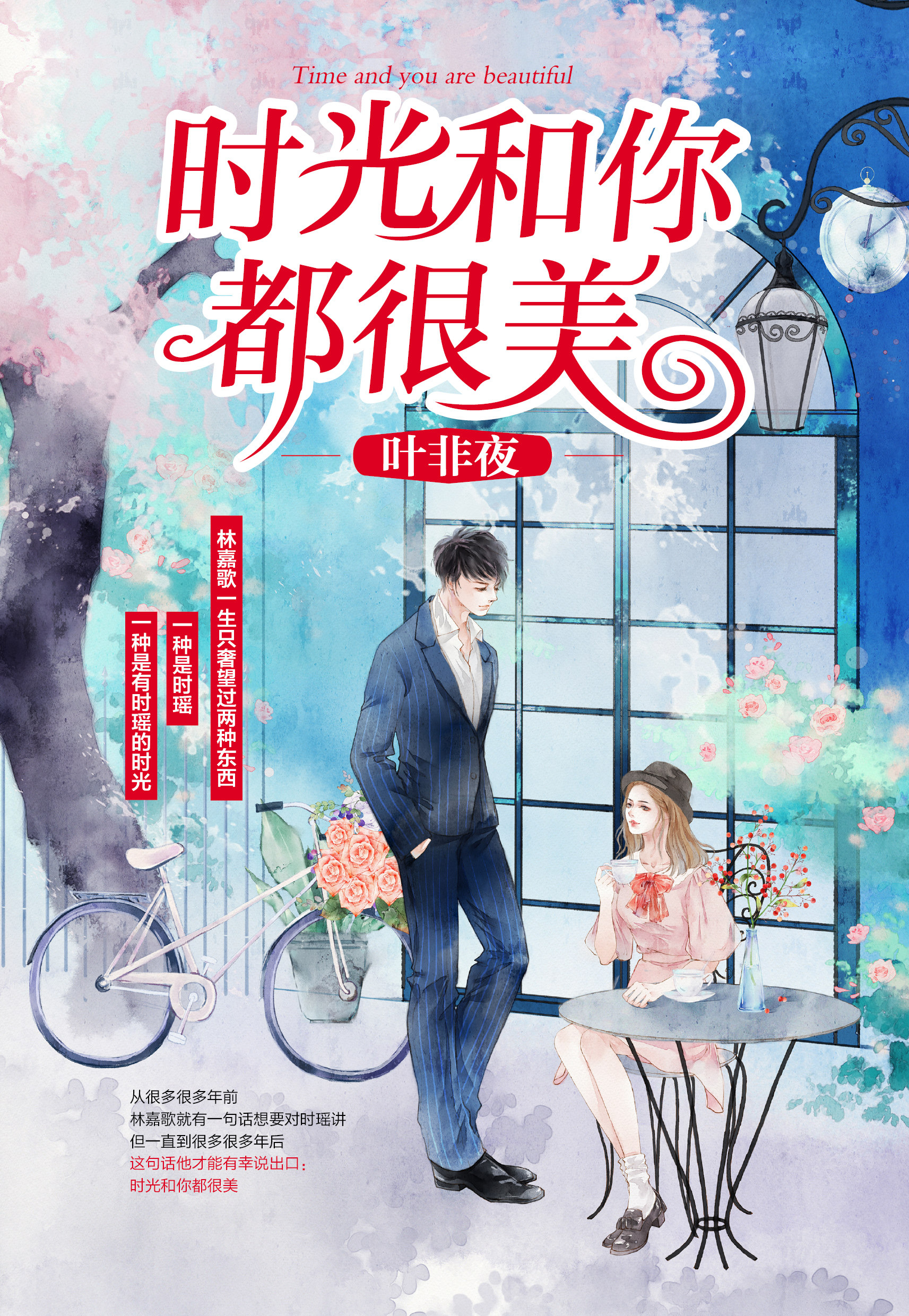 前方高能预警
