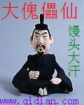 名妓黄蓉传正文