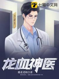 我的东北军