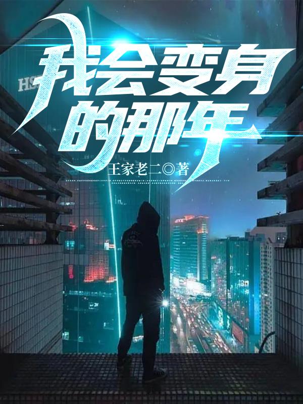 第九个寡妇电视剧全集免费