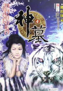 穿越到随处做X的世界