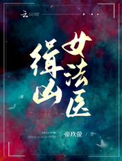 与公口述真实乱过程