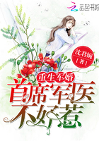 珍珠内裤折磨H