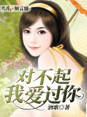 曾许诺 桐华