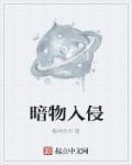 天域苍穹txt全本下载
