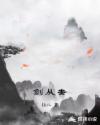 快手兔仙