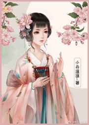 再深点灬舒服了灬太大