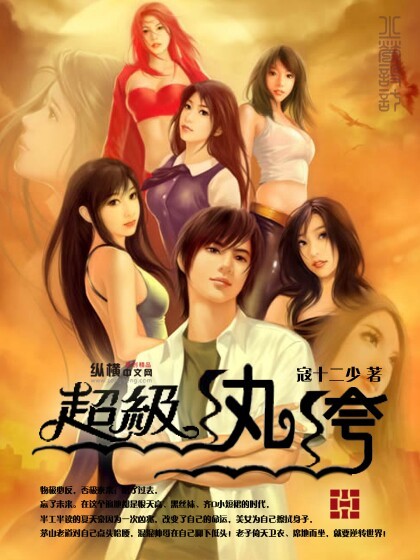熊出没之返回城市
