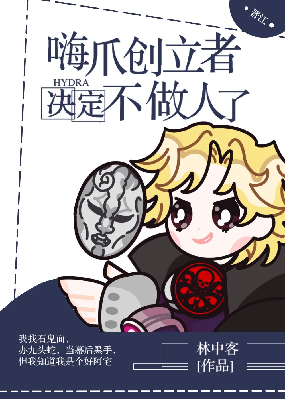 龟甲小说全集超市