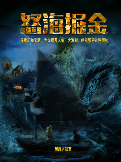 嫁给男主他爸爸txt