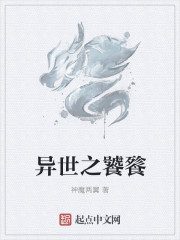 穿成白月光替身后