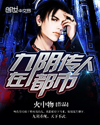 萌师在上漫画免费下拉