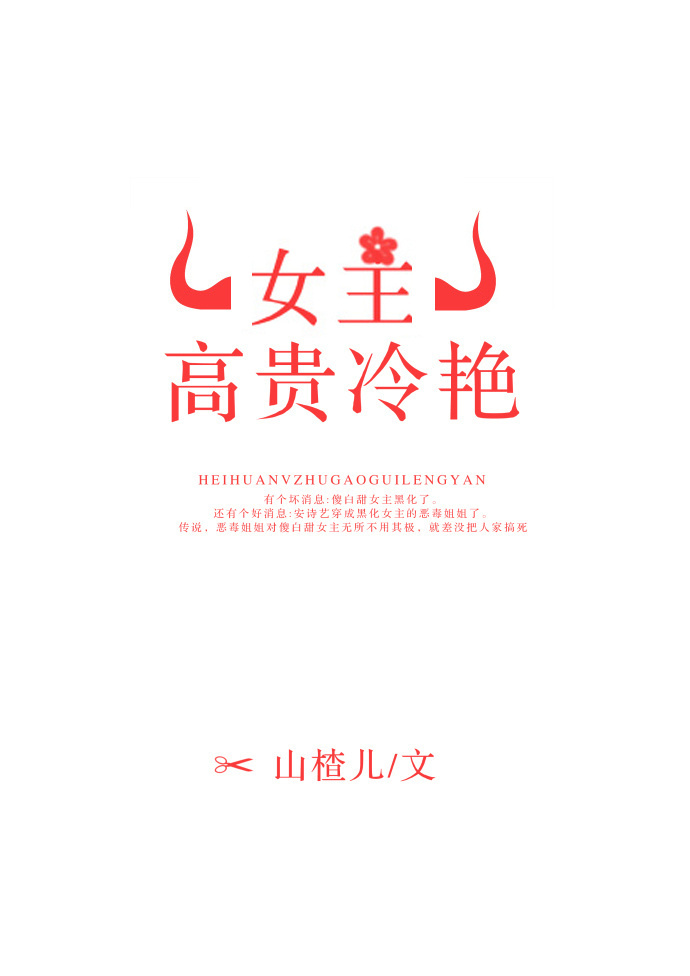 爱情呼叫转移