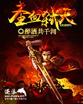 楼上楼下11H
