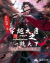 自缚 拘束 挣扎 开关