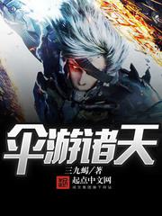男男小说黄色