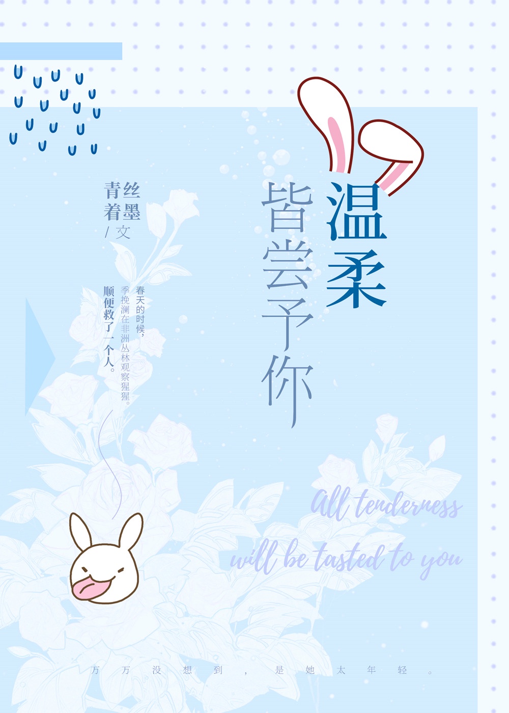 喜马拉雅app下载