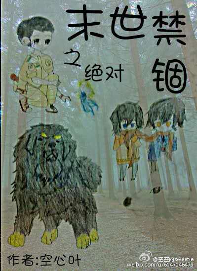 情倾天下慕容娅