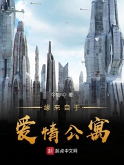 水仙二嫂