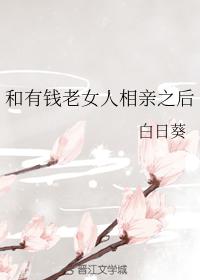 一胎俩宝老婆大人别想逃