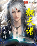 蜗牛新作万界仙踪