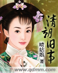 邪恶男女