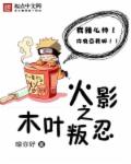 同夫