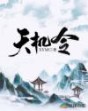 董潘