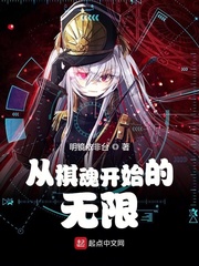 欲望之花未删减