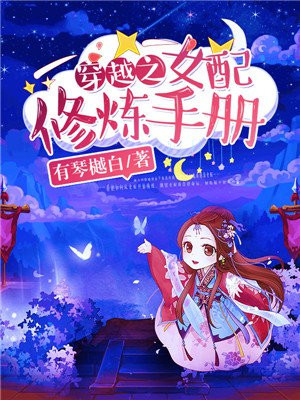 按摩师按着按着就c进来