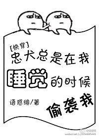 我和僵尸有个约会3