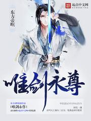 斗罗长篇肉戏香艳小说
