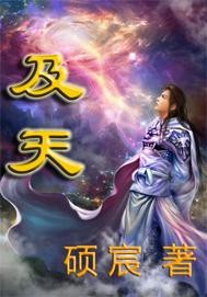 良辰之屋2