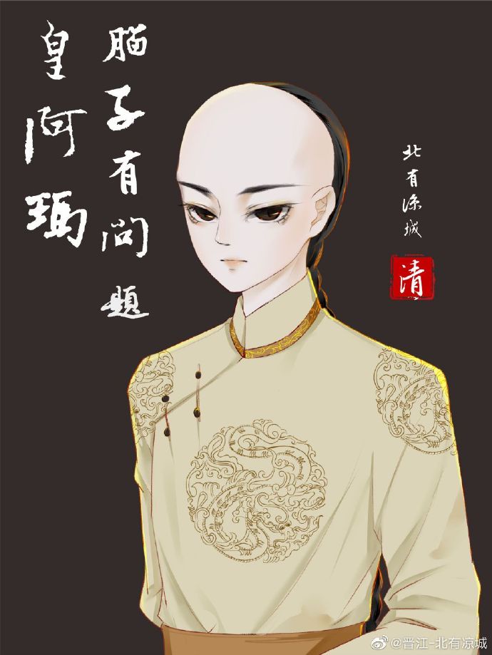 辰东神墓