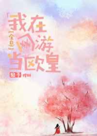 魔道祖师香炉漫画