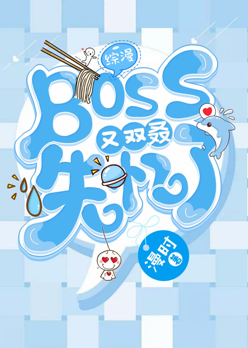 亲爱的不要跨过那条江免费观看完整版