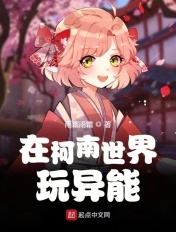 工囗漫画h无遮挡全彩无尽