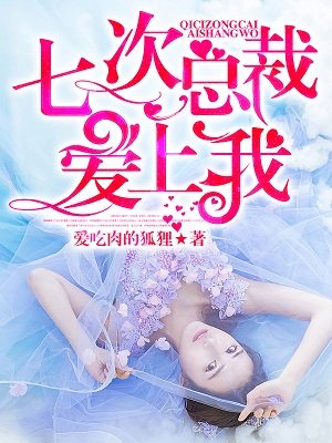 一拳超人吹雪本子清炭