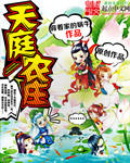 传奇英雄电视剧