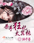 龙族之有神