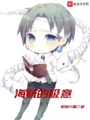 芭比之真假公主有字幕
