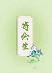 爱的色放完整版
