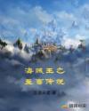 濠江风云2