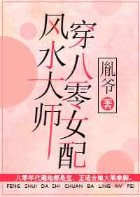 起跑线电影