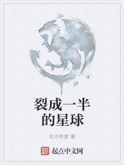 步天有术txt未删减下载