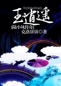 波多野结衣种子文件