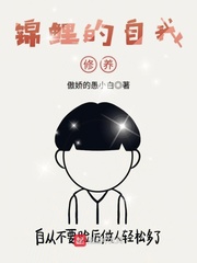 我和岳m大人愉情短篇小说