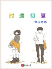张开手腕